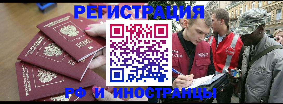 регистрация для школы в Поворино